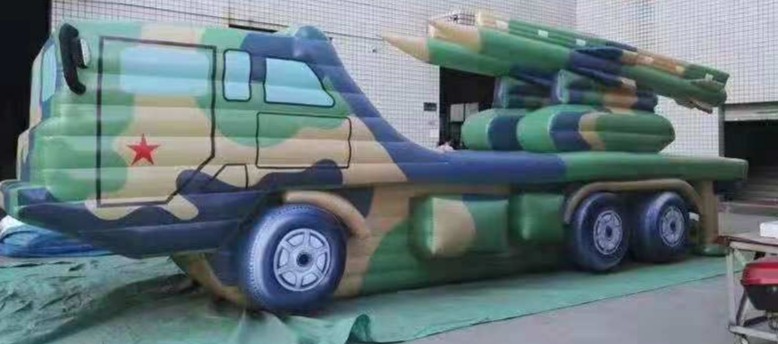 册亨迷彩充气军事车
